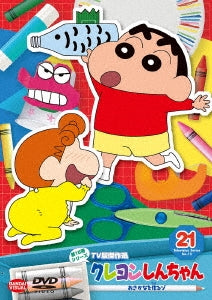 Animation - Crayon Shin-chan TV Ban Kessaku Sen Dai 15 Ki Series 21 Osakana wo Tsukuruzo - Japan DVD