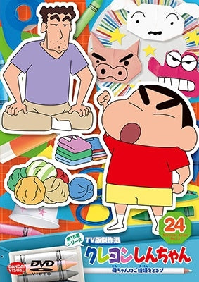 Crayon Shinchan - Crayon Shinchan Tv Ban Kessaku Sen 15 24 Kaachan No Gokigen Wo Toruzo - Japan DVD