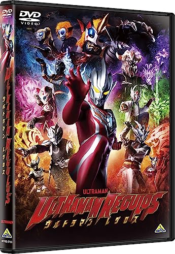 Ultraman - Ultraman Regulos - Japan DVD
