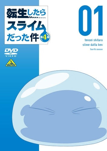 Animation - Tensei Shitara Slime Datta Ken Dai 4 Ki 1 - Japan DVD