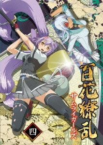Animation - Hyakka Ryoran Samurai Girls Vol.4 - Japan Blu-ray Disc
