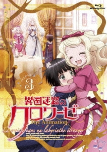 Animation - Ikoku Meiro no Croisee The Animation Vol.3 - Japan Blu-ray Disc