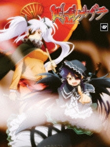 Animation - Senran Kagura Vol.4 - Japan Blu-ray Disc+CD
