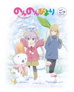 Animation - Non Non Biyori Vol.5 - Japan Blu-ray Disc