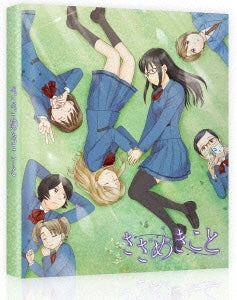 Animation - Sasamekikoto Blu-ray Box - Japan 2 Blu-ray Disc