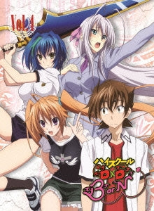 Animation - High School DxD BorN Vol.4 - Japan Blu-ray Disc+CD