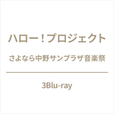 Hello! Project - Sayonara Nakano Sunplaza Ongaku Sai - Japan 3 Blu-ray Disc