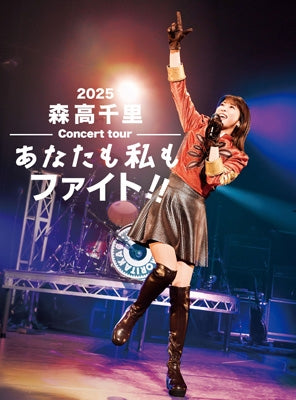 Chisato Moritaka - 2025 Moritaka Chisato Concert Tour`anata Mo Watashi Mo Fight!!` - Japan 2DVD+4Blu-spec CD2+Photo booklet Box set Limited Edition