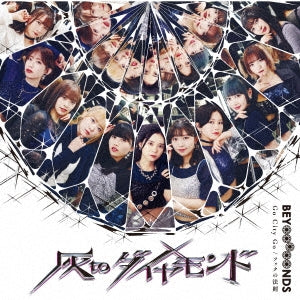 BEYOOOOONDS - Hai to Diamond / Go City Go / Hooke no Hosoku - Japan Type A CD+Blu-ray Disc Limited Edition
