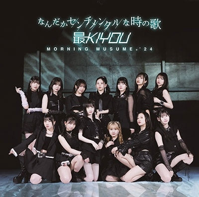 Morning Musume. '24 - Nandaka Sentimental Na Toki No Uta / Sai Kiyou - Japan Type-SP CD+Blu-ray Disc Limited Edition