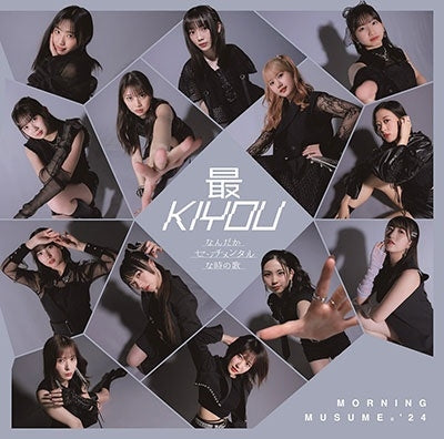 Morning Musume. '24 - Nandaka Sentimental Na Toki No Uta / Sai Kiyou - Japan Type-A CD
