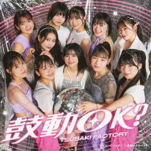 Camellia Factory - Untitled <limited> - Japan Type-C CD+Blu-ray Disc Limited Edition