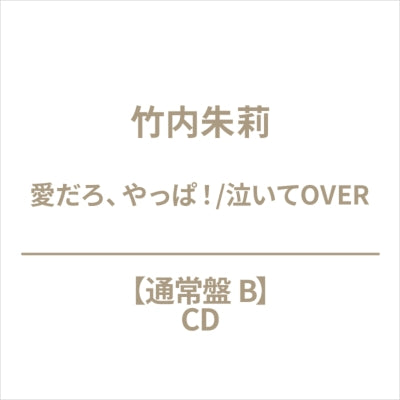 Akari Takeuchi - Ai Daro.Yappa!/Naite Over Type-B - Japan CD