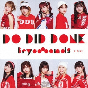 Beyooooonds - Do-Did-Done/Aa Kimi Ni Tensei SP - Japan 2 CD single Limited Edition