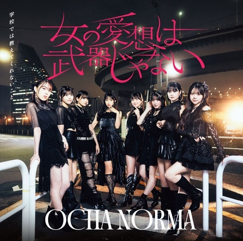 OCHA NORMA - Gakkou de wa Oshietekurenai Koto / Title is to be announced - Japan Type-A CD+Blu-ray Disc