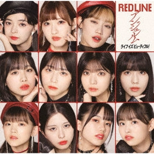 Angerme - Red Line / Life Is Beautiful! - Japan CD+Blu-ray Disc / Type SPLimited Edition