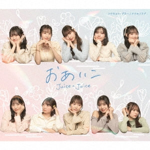 Juice=Juice - Tokyo Blur / Naimono Love / Oaiko - Japan Type C CD single