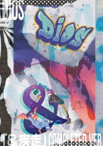 Dios - Dios "&Shisso" Completed Ver. - Japan Blu-Ray Disc+CD+Book