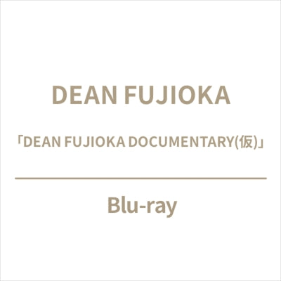 Dean Fujioka - 「DEAN FUJIOKA DOCUMENTARY」 - Japan Blu-ray Disc