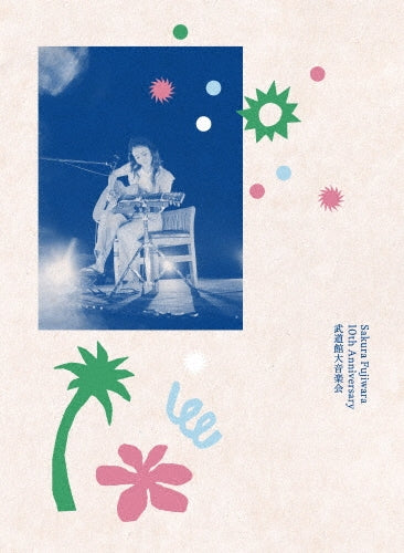 Sakura Fujiwara - Sakura Fujiwara 10th Anniversary Budokan Dai Ongakukai - Japan Blu-ray Disc + Booklet + Poster Limited Edition