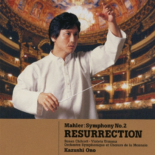 Ono Kazushi - Mahler: Symphony No.2 - Japan 2 CD