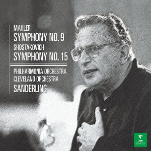 Kurt Sanderling (Conductor) - Mahler: Symphony No.15 - Japan 2 CD