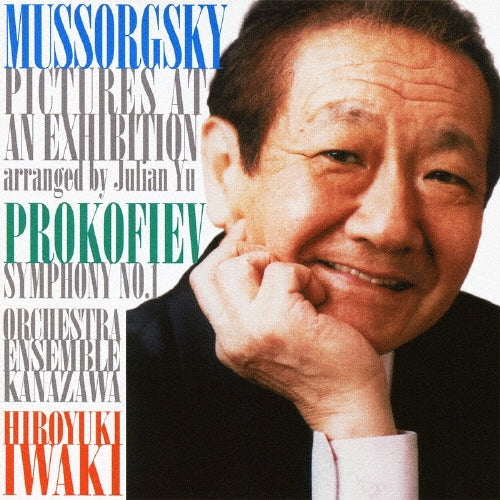 Iwaki Hiroyuki - Mussorgsky: Symphony No.1 - Japan CD