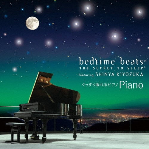 Shinya Kiyozuka - Bedtime Beats the Secret to Sleep Featuring Shinya Kiyozuka - Japan 2 CD