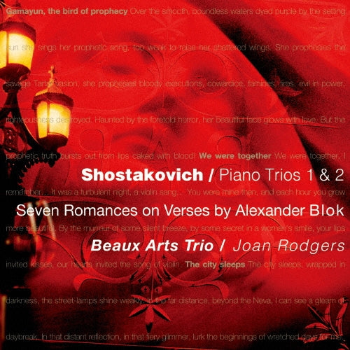 Beaux Arts Trio, Joan Rodgers - Shostakovich - Japan CD