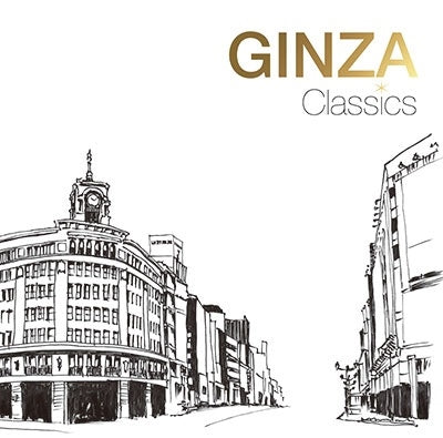 Various Artists - Ginza Classics - Japan 2 CD