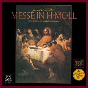 Nikolaus Harnoncourt - J.S.Bach: Mass In H - Japan 2 CD