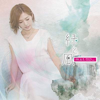 M.S.T. - Midorito Kaze - Japan CD Limited Edition