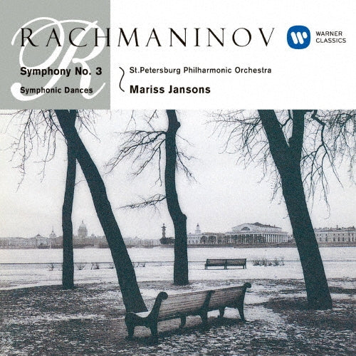 Mariss Jansons - Rachmaninov: Symphony 3 - Japan UHQCD