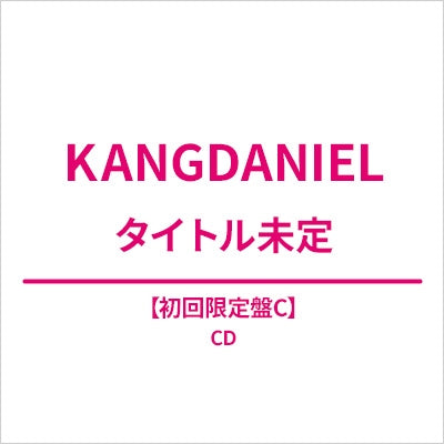 Kangdaniel - RE8EL - Japan Type C CD single Limited Edition