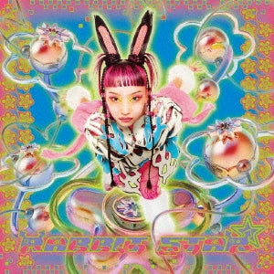 Suiyobi No Campanella - Rabbit Star ★ - Japan LP Record Limited Edition