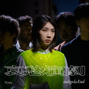 Indigo La End - Aishu Engeki - Japan Vinyl 2 LP Record Limited Edition