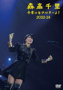 Chisato Moritaka - Kondo wa More Better yo! 2023-24 - Japan 2 DVD