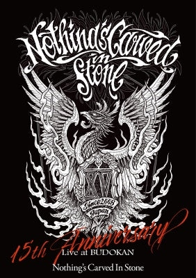 Nothing's Carved In Stone - Nothing'S Carved In Stone 15Th Anniversary Live At Budokan - Japan Blu-ray Disc