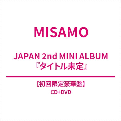 MISAMO - Title is to be announced (Japan 2nd Mini Album) - Japan Deluxe Edition CD+DVD+Booklet+Goods Limited Edition