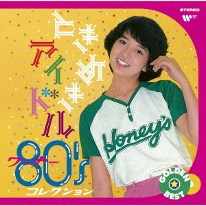 Various Artists - Golden Best Tokimeki Idol - Warner 80's Collection - Japan 2 CD