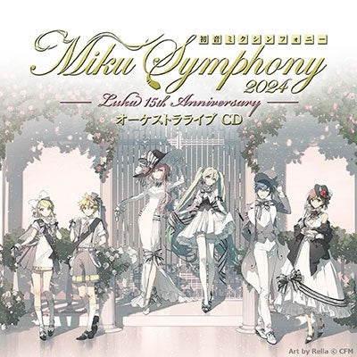 Tokyo Philharmonic Orchestra - Hatsune Miku Symphony Miku Symphony 2024 Orchestra Live Cd - Japan 2 CD