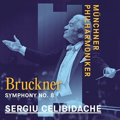 Bruckner (1824-1896) - Symphony No.8 : Sergiu Celibidache / Munich Philharmonic (1985) - Japan 2 SACD Hybrid