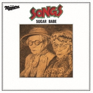 Sugar Babe - Songs 50Th Anniversary Edition - Japan 2 CD Bonus Track