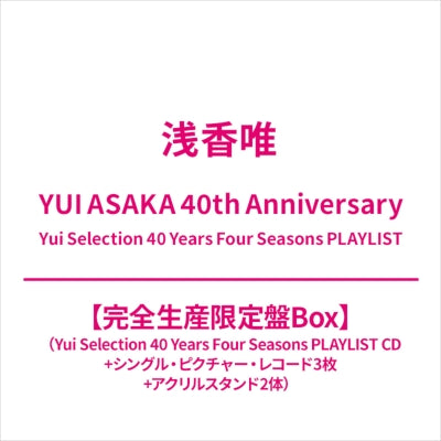 Yui Asaka - Yui Asaka 40Th Anniversary Yui Selection 40 Years Four Seasons Playlist - Japan CD + 7-inch vinyl x3 + acrylic stand Box Set Limited Edition