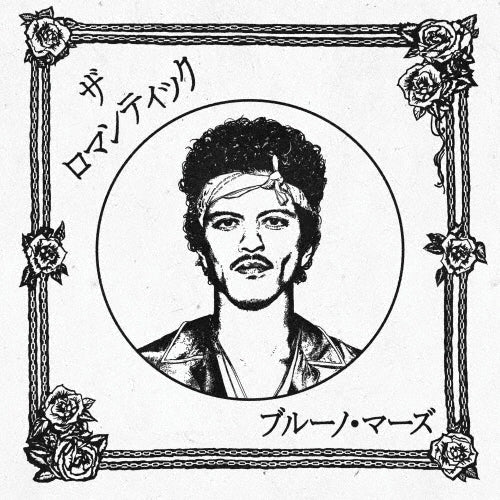 Bruno Mars - Romantic - Japan Vinyl LP Record Limited Edition