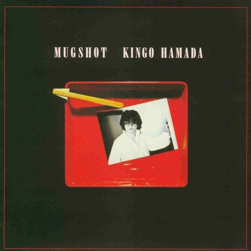 Kingo Hamada - Mugshot - Japan Black Vinyl LP Record Limited Edition