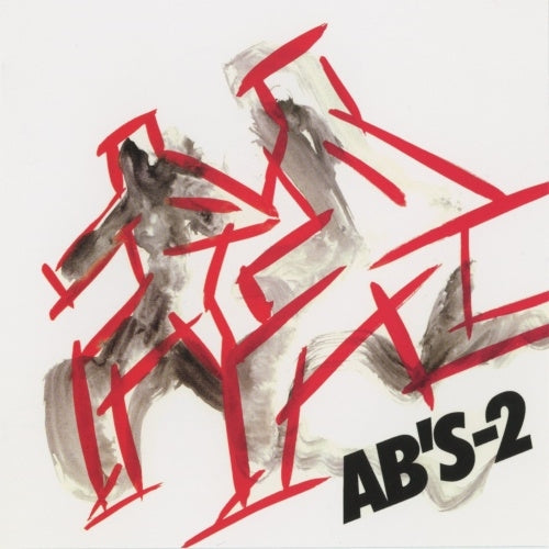 AB'S - AB'S-2 +2 - Japan SACD Hybrid Bonus Track
