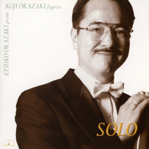 Koji Okazak - Solo - Japan CD