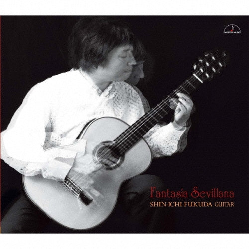 Shinichi Fukuda - Fantasia Sevilana - Japan CD