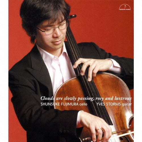 Shunsuke Fujimura - Clouds Are Slowly Passing. Rosy and Lustrous - Japan CD